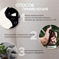 Освежитель воздуха Synergetic &laquo;Белый чай и бергамот&raquo; антитабак, 380 мл