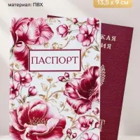 Обложка для паспорта ПВХ &laquo;Розовые цветы&raquo;