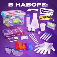 Набор для опытов &laquo;Юный химик&raquo;, 20 опытов
