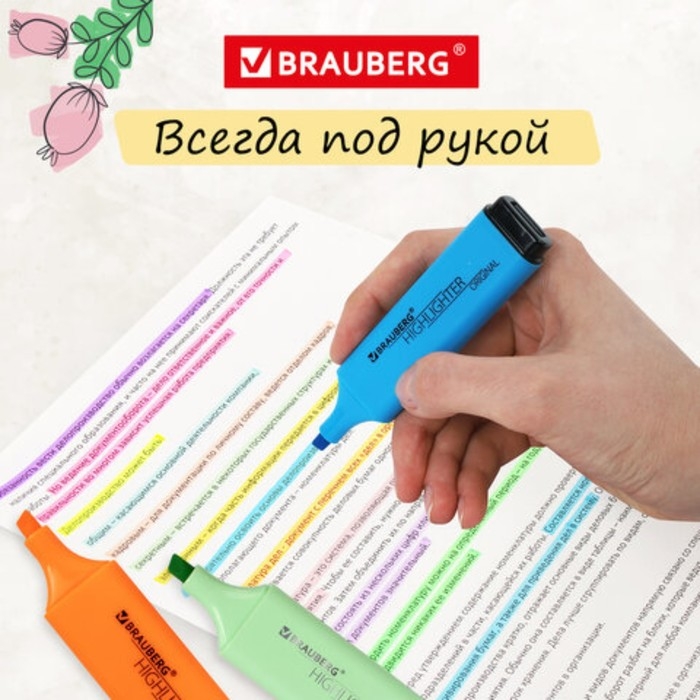 Набор маркеров текстовыделителей 12цв 1-5мм BRAUBERG  Набор маркеров текстовыделителей 12цв 1-5мм BRAUBERG "ORIGINAL NEON", на подставке 152217
