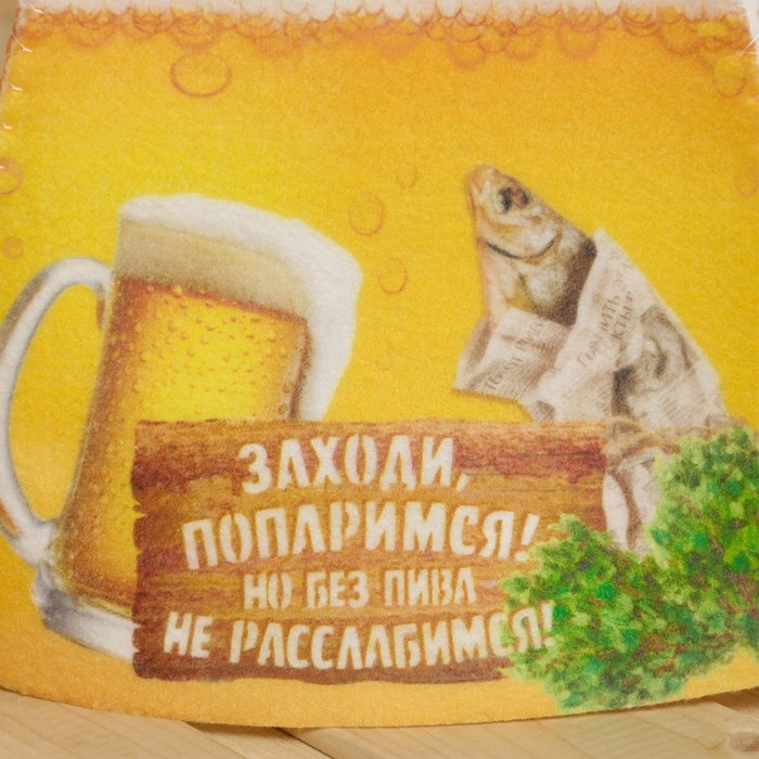 Шапка для бани принтованная  Шапка для бани принтованная "Заходи, попаримся"