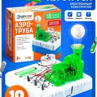 Электронный конструктор &laquo;Мини-Аэротруба&raquo;, 10 элементов