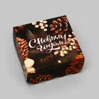 Коробка для печенья, кондитерская новогодняя упаковка, «С Новым годом!», 7×7×3 см