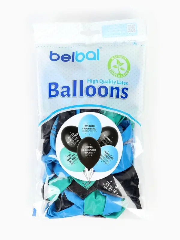 Воздушные шары латексные 14" &laquo;Никто не идеален&raquo;, набор 50 шт.