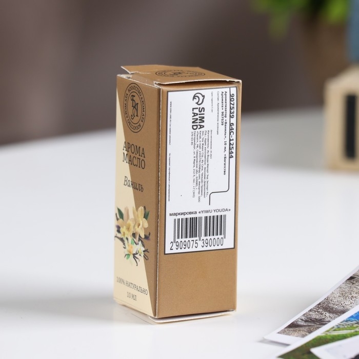 Эфирное масло  Эфирное масло "Ваниль", 10 мл, "Богатство Аромата"