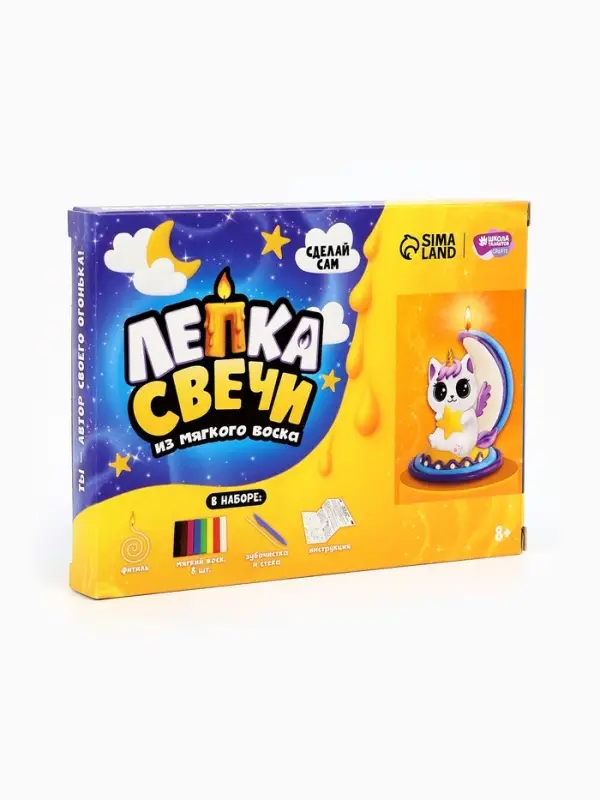 Свеча своими руками. Слепи свечу &laquo;Котёнок на луне&raquo;, набор для творчества