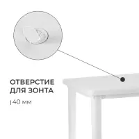 Стол квадратный, 80&times;80&times;74 см, пластиковый, белый