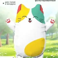 Шар воздушный фольгированный 27" &laquo;Котик лапочка&raquo;, фигура