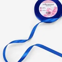 Лента атласная, 10 мм &times; 23&plusmn;1 м, синяя №40