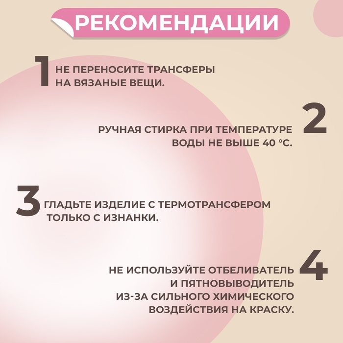 Термотрансфер «Медвежата», 10 × 7,5 см Термотрансфер «Медвежата», 10 × 7,5 см