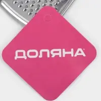 Тёрка для сыра мелкая Доляна &laquo;Помощник&raquo;, 21&times;5.5 см, с ручкой, нержавеющая сталь, серебристая