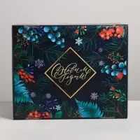 Коробка подарочная новогодняя складная &laquo;С Новым годом&raquo;, 31&times;25.5&times;16 см