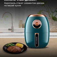 Аэрогриль HYF-3553 1350Вт темно-зеленый
