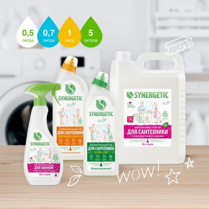 Чистящее средство Synergetic  Чистящее средство Synergetic "Чайное дерево и эвкалипт", гель, для сантехники, 700 мл