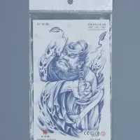 Татуировка на тело "Китайский воин с мечом - поединок" 18х11 см Татуировка на тело "Китайский воин с мечом - поединок" 18х11 см