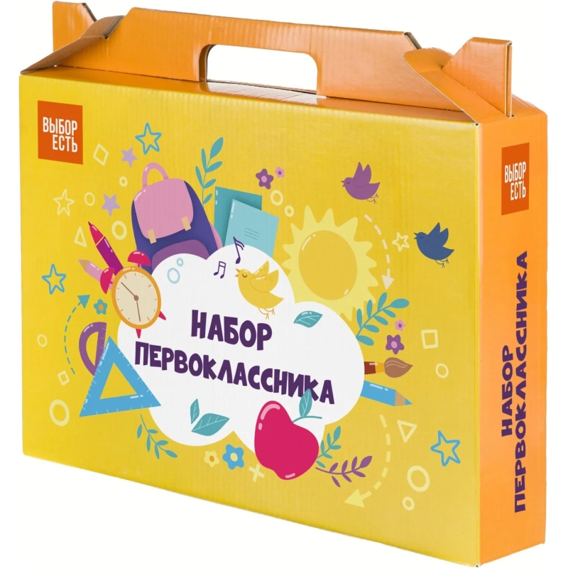 Набор школьный Отличник 28 предметов