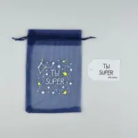 Мешочек подарочный из фатина с термонаклейкой «Ты Супер», 11 х 16 см +/- 1.5 см