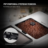 Кофемашина HAM-4400 1350Вт белый-черный