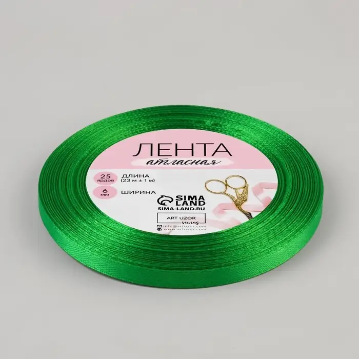 Лента атласная, 6 мм × 23 ± 1 м, цвет зелёный №19 Лента атласная, 6 мм × 23 ± 1 м, цвет зелёный №19