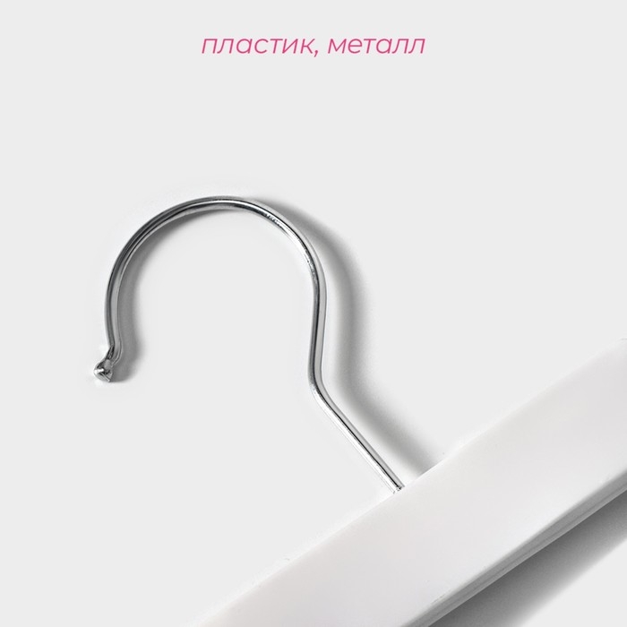 Вешалка для брюк и юбок Доляна, 22×14 см, с зажимами, цвет белый Вешалка для брюк и юбок Доляна, 22×14 см, с зажимами, цвет белый