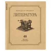 Набор предметных тетрадей ErichKrause Bookinist, 48 листов, 10 предметов