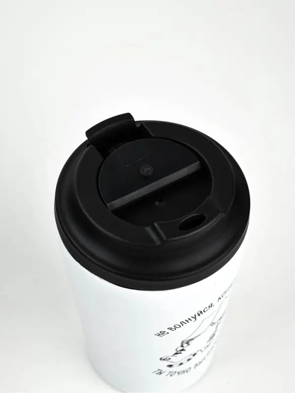 Термостакан  Термостакан "Не волнуйся", 350 мл, белая