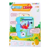 Музыкальная игрушка ZABIAKA &laquo;Супер сейф&raquo;, голубой
