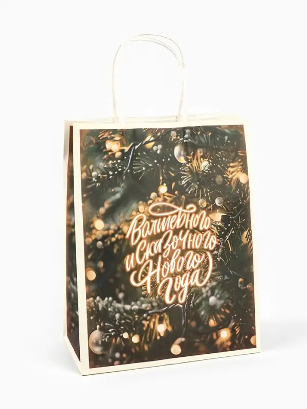 Пакет бумажный подарочный новогодний крафт &laquo;С Новым годом&raquo; 27&times;21&times;11 см