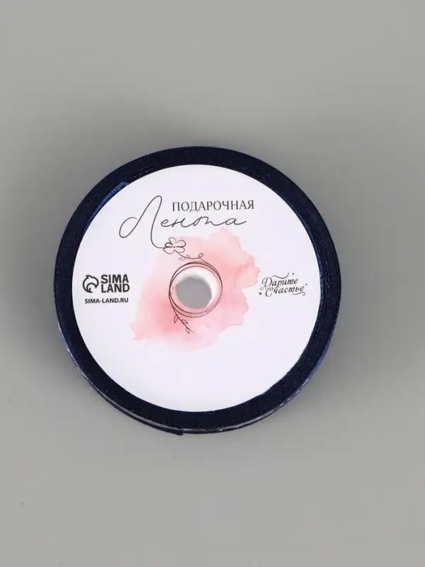 Лента атласная &laquo;Всё сбудется&raquo;, 2 см &times; 5 м