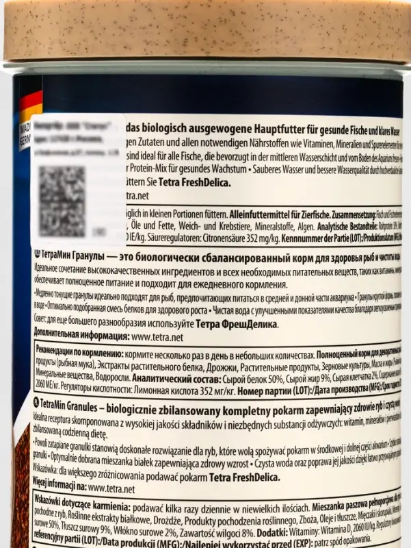Корм для рыб TetraMin Granules, 1 л, 0.4 кг, гранулы