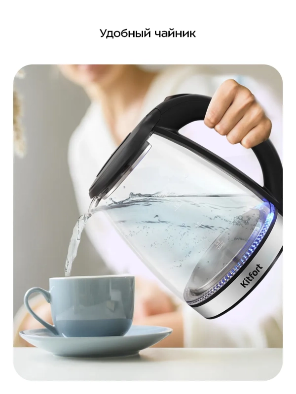 Чайный набор КТ-6689 чайник - 1.8 л Чайный набор КТ-6689 чайник - 1.8 л