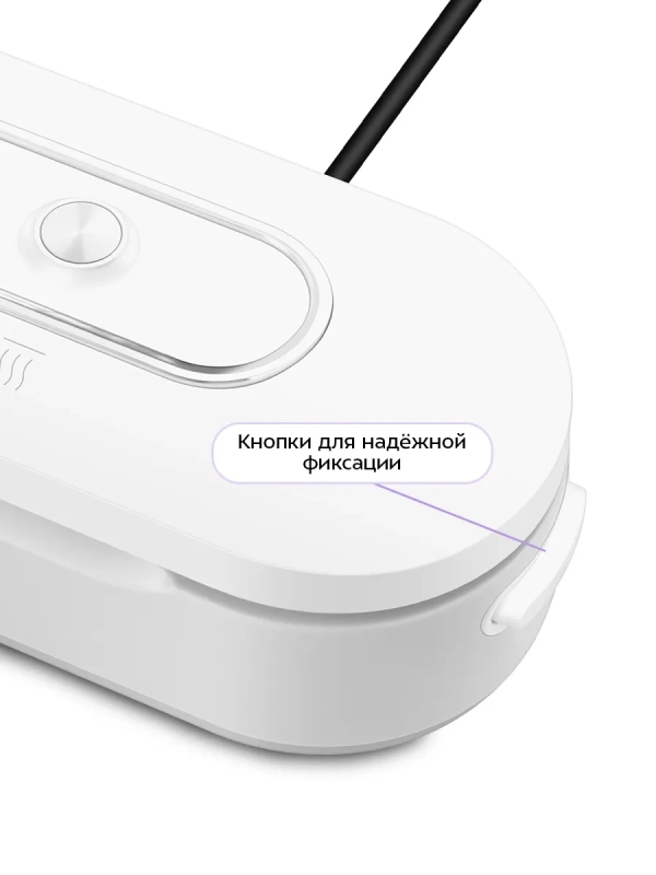 Вакууматор для продуктов с запайкой с пакетами КТ-1565 Вакууматор для продуктов с запайкой с пакетами КТ-1565