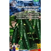 Семена Огурец корнишон &laquo;Нефрит&raquo; F1, 10 шт.