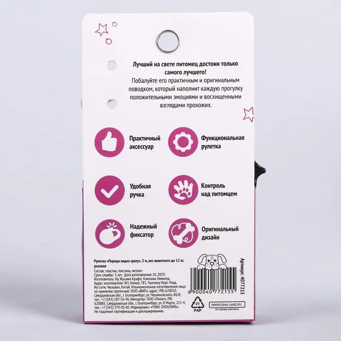 Рулетка «Порода видна сразу» 3 м Рулетка «Порода видна сразу» 3 м