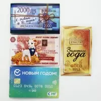 Блокнот новогодний денежный, 24 листа &laquo;Денежного года&raquo;, МИКС