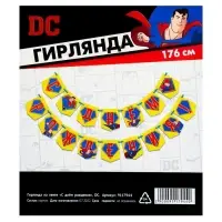 Гирлянда на ленте «С днем рождения», длина 176 см, Супергерой