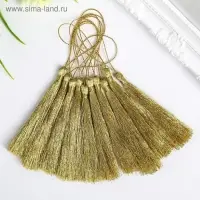 Кисточка, золото 8 см