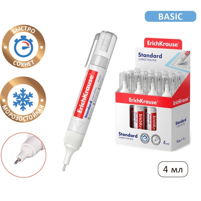 Ручка-корректор 4 мл, ErichKrause Standard, с металлическим наконечником Ручка-корректор 4 мл, ErichKrause Standard, с металлическим наконечником