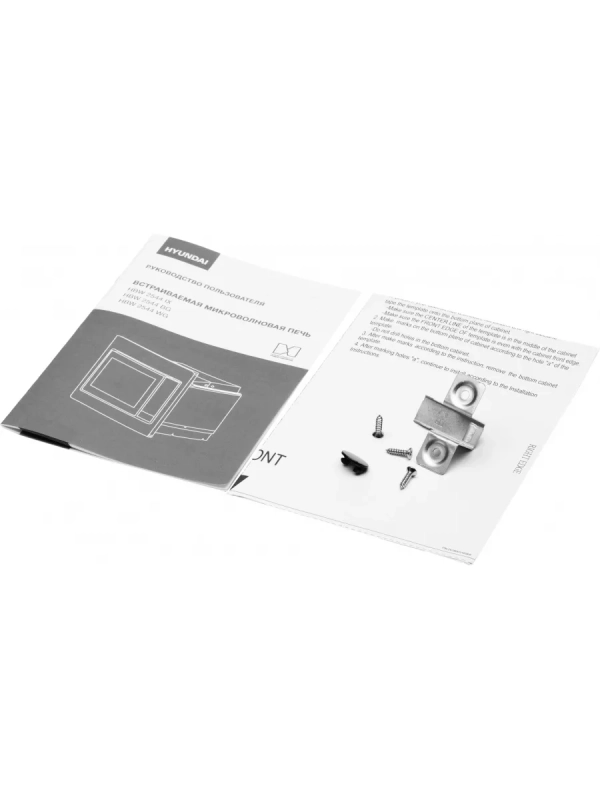 Микроволновая Печь HBW 2544 IX 25л. 900Вт Микроволновая Печь HBW 2544 IX 25л. 900Вт