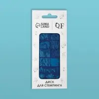 Пластина для стемпинга металлическая &laquo;Узор&raquo;, 12&times;6 см