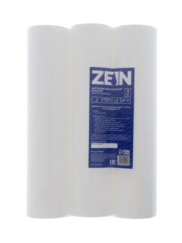 Картридж сменный ZEIN PP-10SL, полипропиленовый, 5 мкм 3шт