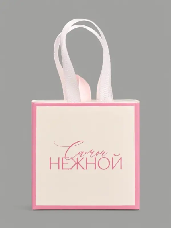 Коробка-пакет под бижутерию «Самой нежной», 7.5 х 7.5 х 3.5 см