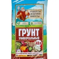 Грунт универсальный &laquo;Рецепты Дедушки Никиты&raquo; 40 л