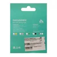 Наушники беспроводные Luazon i12, TWS, вкладыши, Bluetooth 5.0, 35/300 мАч, белые глянцевые