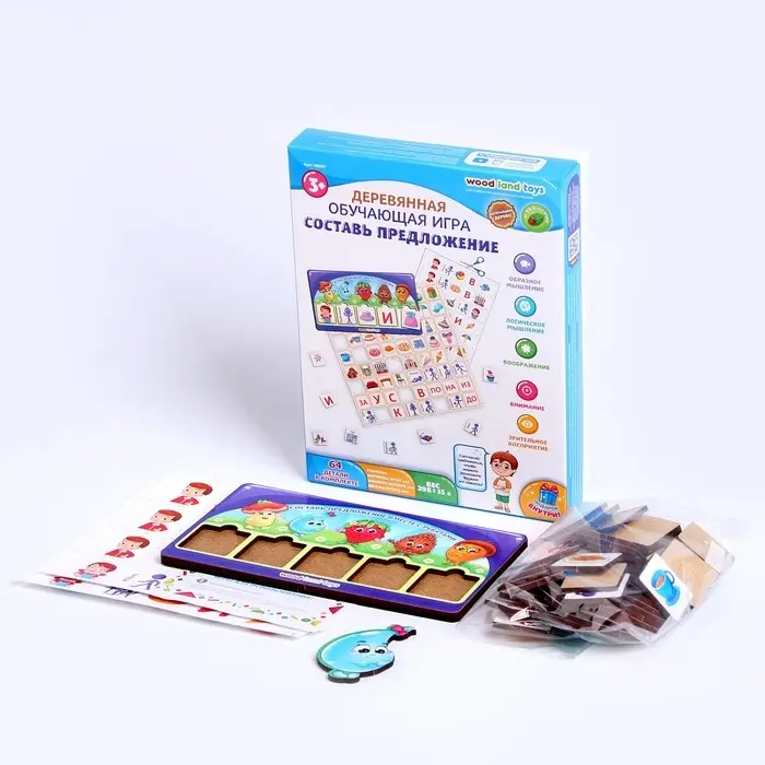 Обучающая игра WoodLand Toys &laquo;Составь предложение&raquo;