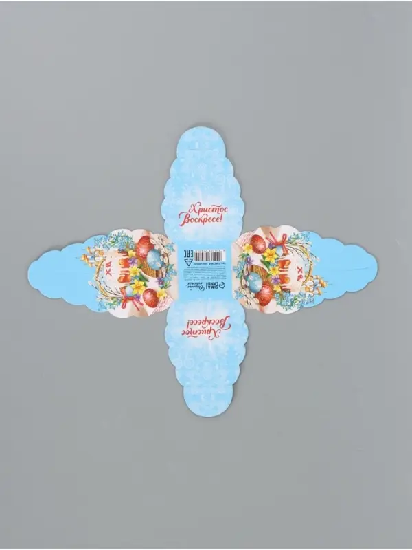 Коробочка подарочная для яйца &laquo;Христос Воскресе&raquo;