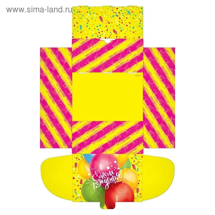 Коробка‒пенал, упаковка подарочная, «Яркий День Рождения», 22 х 15 х 10 см Коробка‒пенал, упаковка подарочная, «Яркий День Рождения», 22 х 15 х 10 см
