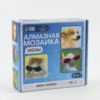 Алмазная мозаика 12 в 1 &laquo;Мемы&raquo;