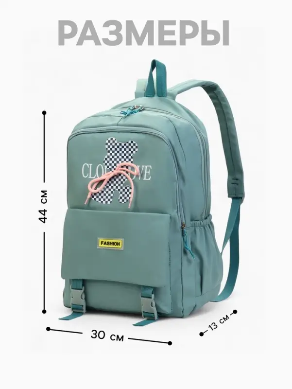 Рюкзак школьный на молнии, с карманами, с принтом, размер 30&times;13&times;44 см, зелёный