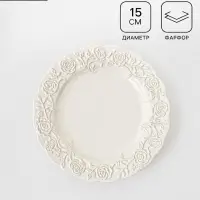 Тарелка Garden rose, d=15 см, фарфор, белая